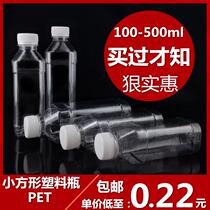 500ml250ml disposable mineral water bottle sampling bottle transparent plastic drink sample split bottle pet with lid