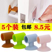 Flat Open Window Suction Window Fixed God Instrumental Door Handle Anti-Banging door post Silicone Protective Sleeve Door Rear Suction Cup Anti-Collision Mat