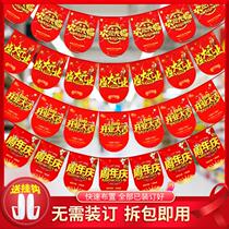 Store Opening Decoration Placement Shop New Store Opening Hang Flags Doorway Storefront Opening Big Gigi Atmosphere Ceiling Pendant