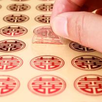 Lift Buttons Small Happy Words Wedding Special Stick Furniture Accompany Wedding Wedding Celebration Stairway Eggs Red Envelope Decorated Red