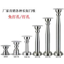 Lengthened door suction super-long wall suction door stall lengthened version hot pin suction thickened version suction wall not embroidered steel bedroom new