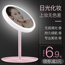Net red led makeup mirror with light desktop vanity mirror dormitory rechargeable light mirror girls Beauty Mirror