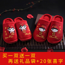 Wedding dowry slippers autumn and winter celebration red pair of Korean indoor couple cartoon warm cotton 2 pairs