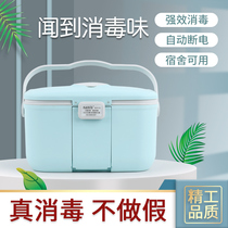 UV underwear disinfection machine high temperature underwear sterilizer household ozone small sterilization cabinet drying box bag
