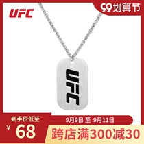 UFC Fighting Boxing Titanium Steel Military Pendant Classic Mens Necklace Identity Brand Fashion Simple