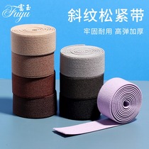2 5cm double twill double-sided thick elastic belt pants skirt belt car decoration elastic strap wide clothing accessories