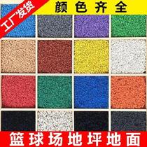 ? Rubber pad plastic play filling grain glue epdm rubber particles plastic color outdoor ground glue construction raw materials