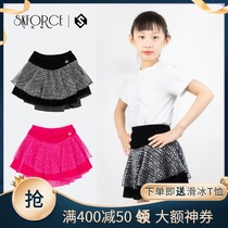 SKFORCE flying grui figure skating training clothes childrens performance clothing fashion velvet drop hip skirt women