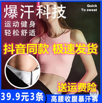 39 yuan 3 pieces of luanrong department store high waist belly sweaty pants silver coating sports high elastic fast heat heat insulation