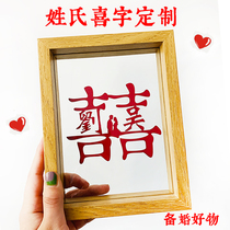 Surname Heineme Cut Paper Handmade Diy Custom Wedding Gift Giving Newcomer Arrange Bestie Betrothed Photo Frame Swing Piece