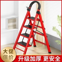 Ladders Household folding ladders Multi-functional thickened indoor herringbone ladders Mobile stairs Climbing ladders Escalators Climbing stools