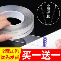 Powerful no-mark with sweet stick with nano-sided adhesive on the wall Mighty Stickler Fixing Wall Magic Stick