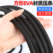 Window sealing strip Strong anti-slip tape Screen window network card pressure strip inlay Aluminum alloy plastic steel incognito fixing artifact