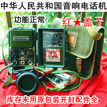 Fengming treasure 1681 type audio machine Peoples Republic of China 1973 complete very new function normal