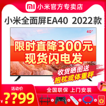 Xiaomi TV EA40 inch HD smart metal full screen Bluetooth voice LCD flat screen TV 32 43