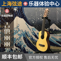Six-string guitar in the guitar Lili 28-inch spruce face single travel small guitar string custom version