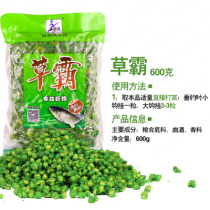 Western wind grass pa corn grain herring bait grass carp nest material Heikeng particles River reservoir wild fishing bait 