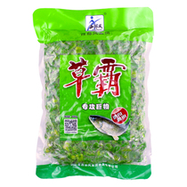 Hand rod fishing grass carp green bait material grass pa corn grain bait nest material Lake Library black pit wild bait 600 grams  