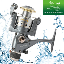 Wolf King Fishing Wheel ST30 Rear Dump Series Fishing Wheel Full Metal Wire Cup Rocking Wheel