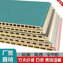 Bamboo Wood Fiber Stone Plastic Integrated Wall Panel Solid Large Slab Wood Finishes Waterproof Quick Loading Buckle Plate Ceiling Background Wall Flat Stitch