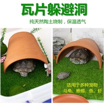 Tortoise drying table yellow edge avoiding tile roof mud tile traditional hand-made old tile reptile reptile turtle box landscaping