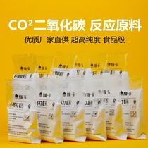 diyco2 carbon dioxide reaction raw material Citric acid baking soda generator homemade material 5 parts pack