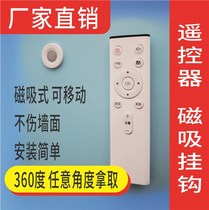 Creative remote control magnetic hook non-hole storage wall-mounted suction cup no trace magnet adhesive hook adhesive patch living room bedroom