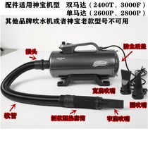 Divine Treasure Pet Blown Water Machine Accessories Hoses Insulation Sleeves Joint Blow Mouth Filter Cotton Wall Rack Bracket