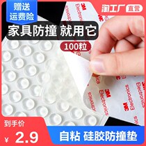 Self-adhesive cabinet door crash pad sound deadening particles pad of the adhesive-backed mute furniture transparent anti-slip fang zhuang tie colloidal particles