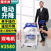 Elderly displacement machine paralysis patient shifter disabled care electric lift toilet chair bath wheel remote control