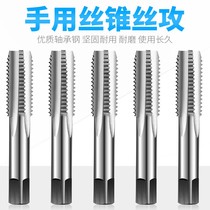 Tapping thread screw tap plate tooth set manual power tooth wire opener tool opening machine male wire tapping