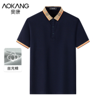 Okon Middle - aged Men Collide Strip Sleeve T - shirt Men 2023 Summer New Leisure Dad Clothing