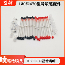 130 Spinker Pen Accessories Needle Cap