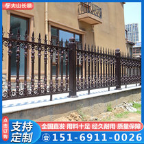 Aluminum art guardrail Chinese outdoor all-aluminum garden villa courtyard guardrail aluminum alloy fence fence fence