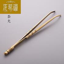Pure copper tea clip tea tweezers non-slip tea cup clip kung fu tea set tea ceremony accessories stainless steel tea clip
