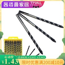 Alloy Triangle Drill Tile Glass Cement Wall Body Ceramic Drill Open Pore Machine Pistol Drill Impact Drill Head