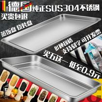 Square plate 304 stainless steel plate Rectangular steamed rice plate Barbecue plate Commercial household iron plate dinner plate dish plate tray