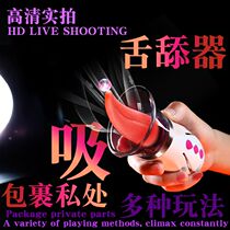 The new gender yellow help love acacia passion fun use room fun sex products perverted tool fun couple sm flirting