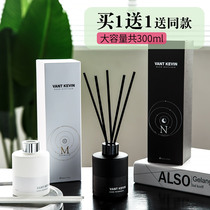 Five-star hotel lobby fragrance without fire aromatherapy essential oil Shangri-La incense home bedroom lasting ornaments