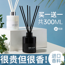 Full season Zen Tea fire-free aromatherapy essential oil home lasting toilet toilet Westin White Tea Hotel Fragrance