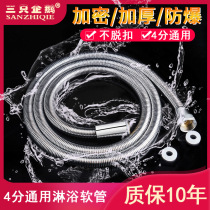 Water heater shower hose 1 5 meters 2 meters Bathroom bath shower shower head Stainless steel hose accessories