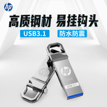 HP U disk 64G high-speed USB3 1 metal custom lettering USB 3 0 mini car computer dual-purpose male and female students personality creative gifts gift order logo genuine mobile 64gu disk