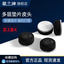 Table club leather head small head head multi-layer high-bullet head black 8 clubs nine-ball club big head head