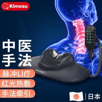 Exoster Japanese cervical spine straight forward orthosis appliance home neck and neck shoulder neck hot compress tractor massager