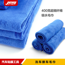 Jing one door car cleaning towel towel bath towel microfiber towel thickening polishing waxing towel