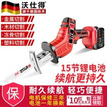 Chainsaw household small hand-held rechargeable reciprocating saw saber saw outdoor electric saw hand-held logging lithium chainsaw