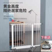 Pet railing isolation door anti-stop cat and dog fence fence removable non-perforated indoor kindergarten