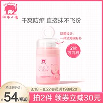 Antarctic ice algae powder summer baby baby talcum powder children prickly heat powder itching special hot prickly heat powder L