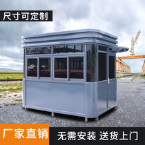 Stainless steel security guard booth Doorman duty room Sales department post security booth Finished outdoor movable smoking booth