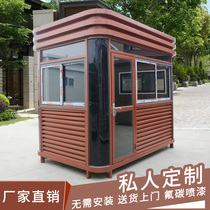 Security guard booth outdoor finished guard room Mobile Security Guard room charge duty security booth custom smoking kiosk